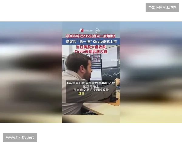 曼联收购消息引发热潮美股盘前涨幅达23.2% 曼联收购消息引发热潮美股盘前涨幅达23.2%