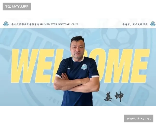 海南之星职业足球俱乐部电话号码及海南西盟足球俱乐部老板背景探讨 海南之星职业足球俱乐部电话号码及海南西盟足球俱乐部老板背景探讨