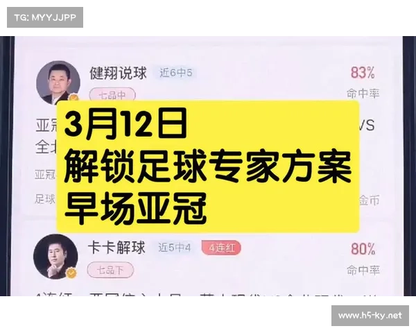 澳超今日赛事精彩对决比分预测助您赢球竞彩推荐分析 澳超今日赛事精彩对决比分预测助您赢球竞彩推荐分析